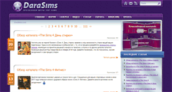 Desktop Screenshot of darasims.com
